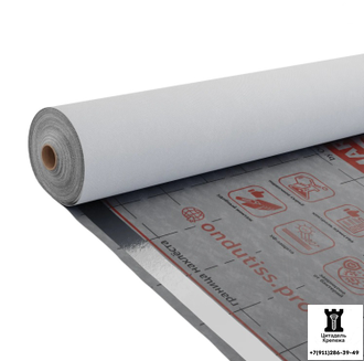 Супердиффузионная мембрана ONDUTISS SMART AM (70 м²)