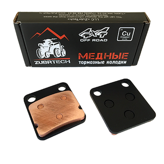Zubrtech медные колодки