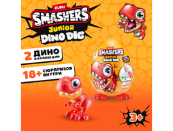 Набор игровой Smashers Junior Dino DIG Яйцо большое в непрозрачной упаковке (Сюрприз) 74115
