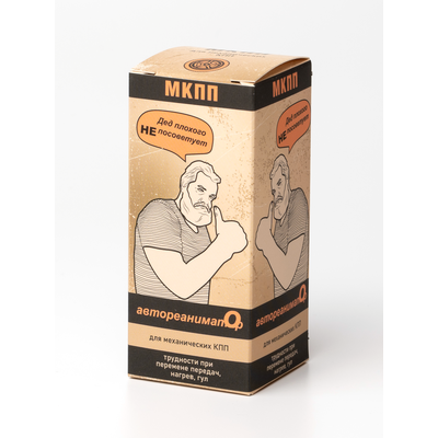 "Автореаниматор МКПП" для устранения шума и трудностей при переключении механических КПП легковых автомобилей.