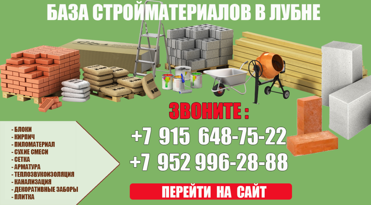 Магазин Молоток Москаленки Каталог Товаров
