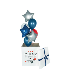 Коробка сюрприз "Моему защитнику"