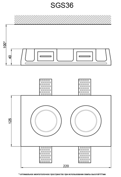 Гипсовый светильник SGS36