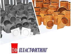 Продукция партнеров