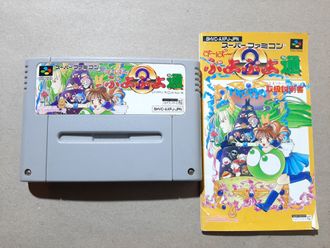 №050 Super Puyo Puyo 2 для Super Famicom / Super Nintendo SNES (NTSC-J)