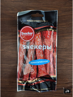 Колбаски Классика 40гр.