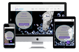 Сайт по продаже серебряных украшений 