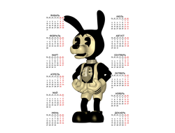 Календарь настенный Бенди и чернильная машина №16