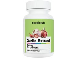 Экстракт чеснока  CoralClub