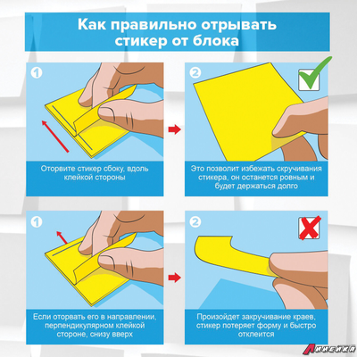 Блок самоклеящийся (стикеры), BRAUBERG, НЕОНОВЫЙ, 76×76 мм, 400 листов, 8 цветов. 126686