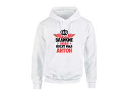 Толстовка #12 Антон