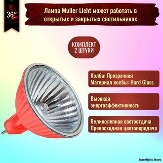 Muller Licht HLRG-535F/R-Rot FMW/C 35w 36° 12v GU5.3