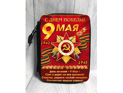 Пенал 9 мая №12