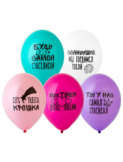 Шар 12 дюймов с  рисунком