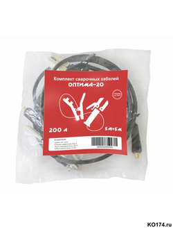 Комплект сварочных кабелей Optima-200 (200 А / 5+5 м)