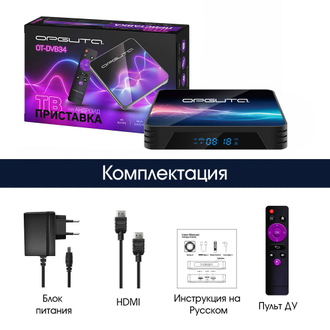 Орбита OT-DVB34 медиа плеер (Allwinner H313, Android12.1, 2Гб, Flash 16ГБ, Wi-Fi)