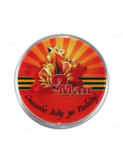 акриловые магниты, купить акриловые магниты, акриловые заготовки для магнитов, акриловые заготовки