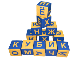 Большие мягкие кубики «Читай сам»