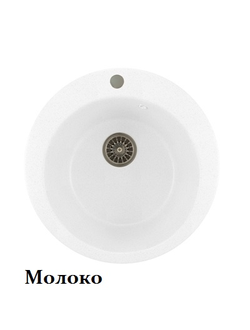 Мойка из мрамора Mixline ML-GM13 круглая