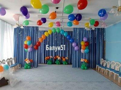 № 4 Детский сад