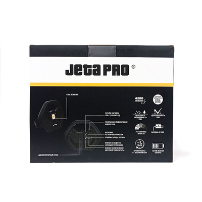 Лампа светодиодная JETA PRO AURA-3