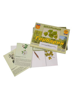 Гербарий "Сельскохозяйственные растения" (30 видов, с иллюстрациями)