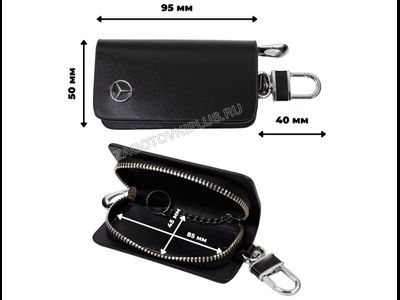 Ключница авто из натуральной гладкой кожи с логотипом JAGUAR