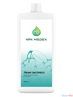 Люир Экспресс дезинфицирующее средство без спирта