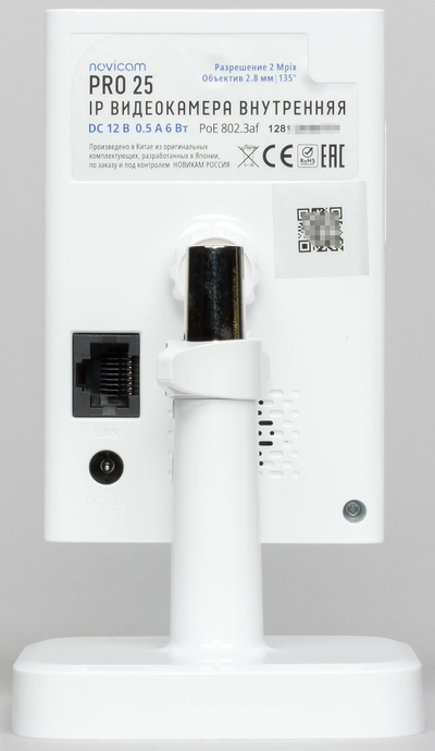 Novicam PRO 25 WiFi/LAN мини IP видеокамера с ночным видением, встроенный DVR, Full HD 2 Мп (iVMS-4500 lite)