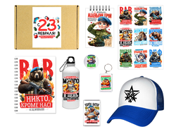 Бокс на 23 февраля №17