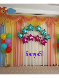 № 10 Детский сад