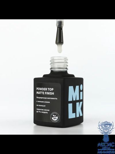 Топ Milk Top Powder Matte Finish