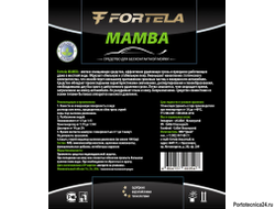 Fortela MAMBA, 1 литр