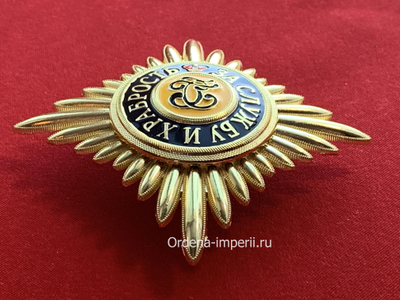 Звезда ордена Святого Георгия, копия LUX! Лот № 40.