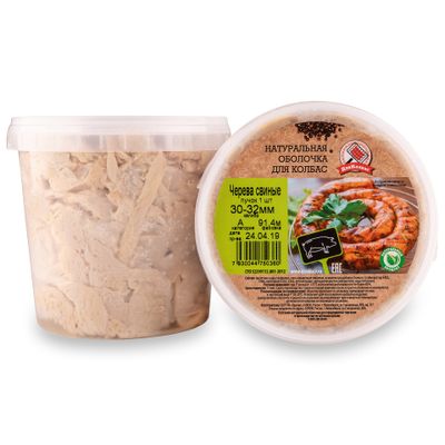 Черева (кишки) свиные, диаметром 30-32 мм 91,5м