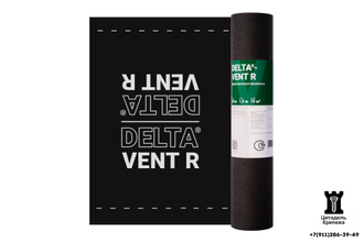 Диффузионная мембрана DELTA VENT R 1.5х50м 75м2