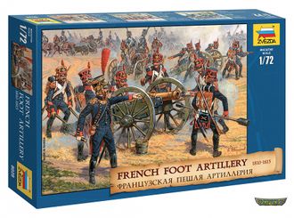 8028 Французская пешая артиллерия 1810-1814 гг. (1/72)