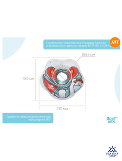 Круг Roxy-kids надувной на Шею для плавания Flipper 0+