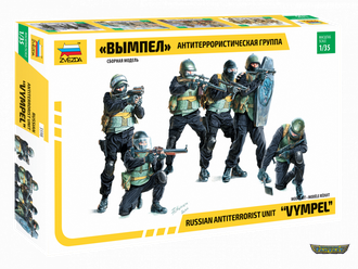 3598. Антитеррористическая группа "Вымпел". (1/35)