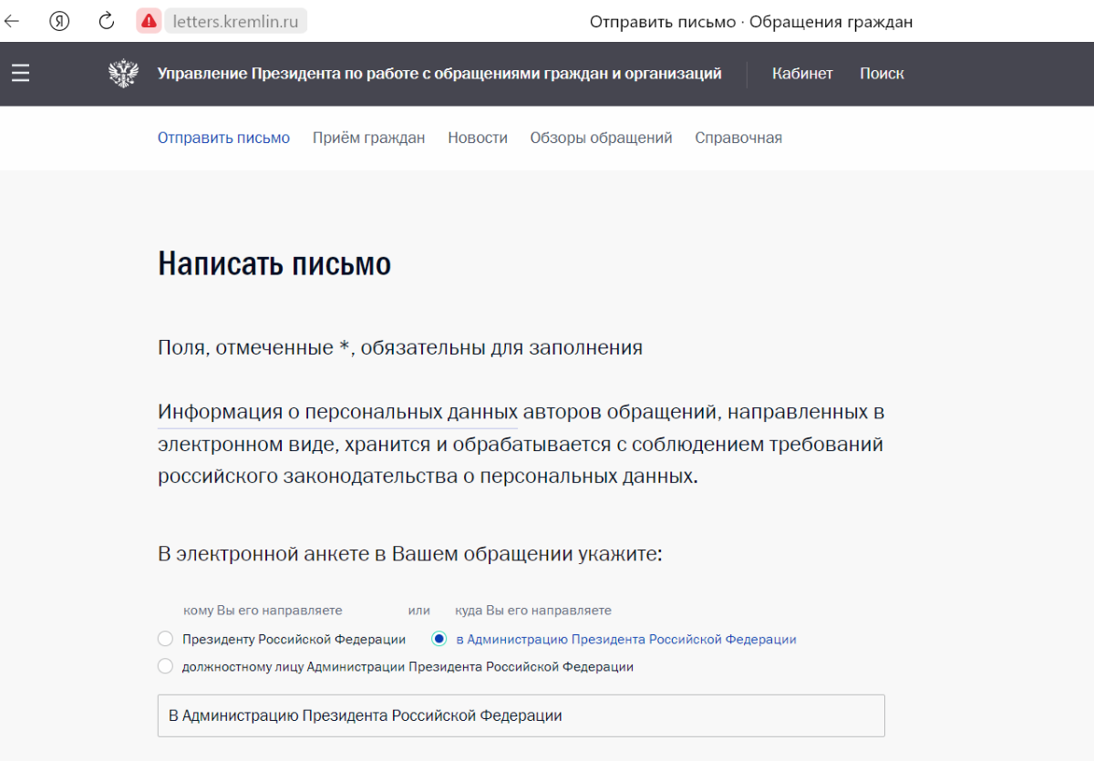 Вам отказали в социальном контракте? Получили не обоснованную формулировку  отказа? Решение: Подаем жалобу!