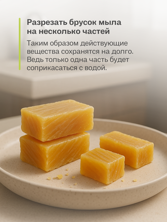 Живой шампунь зеленая ромашка 90 гр.