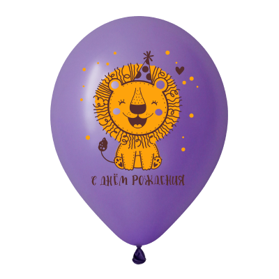 Латексные шары с гелием "С днем рождения! " животные Африки 30 см