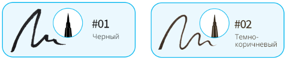 Атоми Подводка-фломастер черный для идеального макияжа глаз. Легкое нанесение, стойкий эфф
