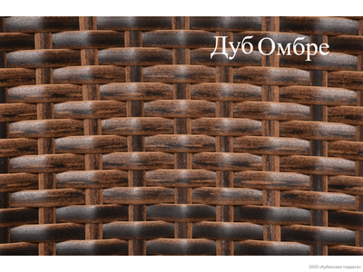 Кресло ЛАОС из ротанга