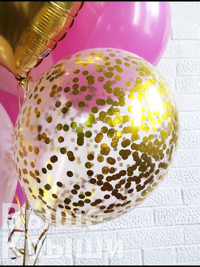 Прозрачный 30см с конфетти (золотые круги)