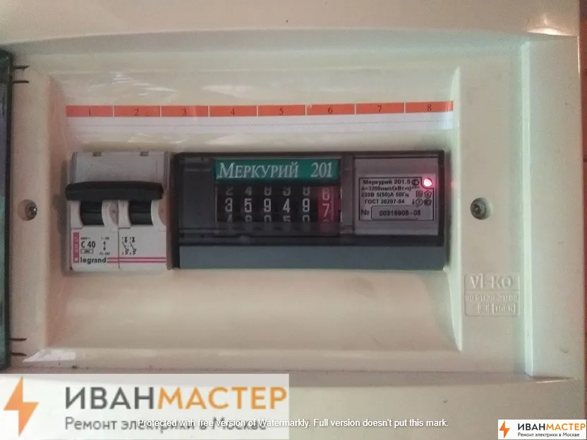 Установка счетчика на столб в городе