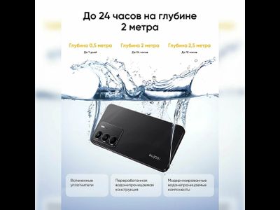 Смартфон Realme C75 8/256 Gb Черный