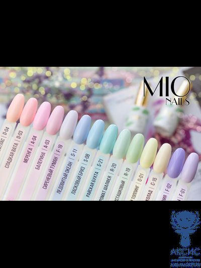MIOnails Гель-лак A-03. Балерина