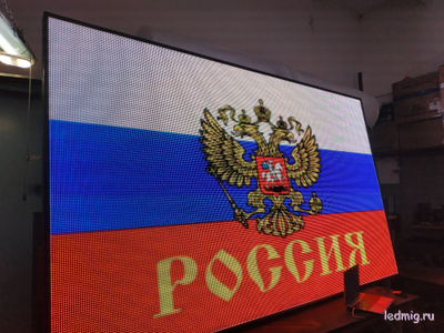 LED экран Р-10 (5000Кд) 1кв.м