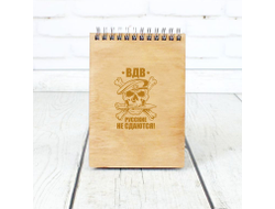 Скетчбук деревянный #19 ВДВ